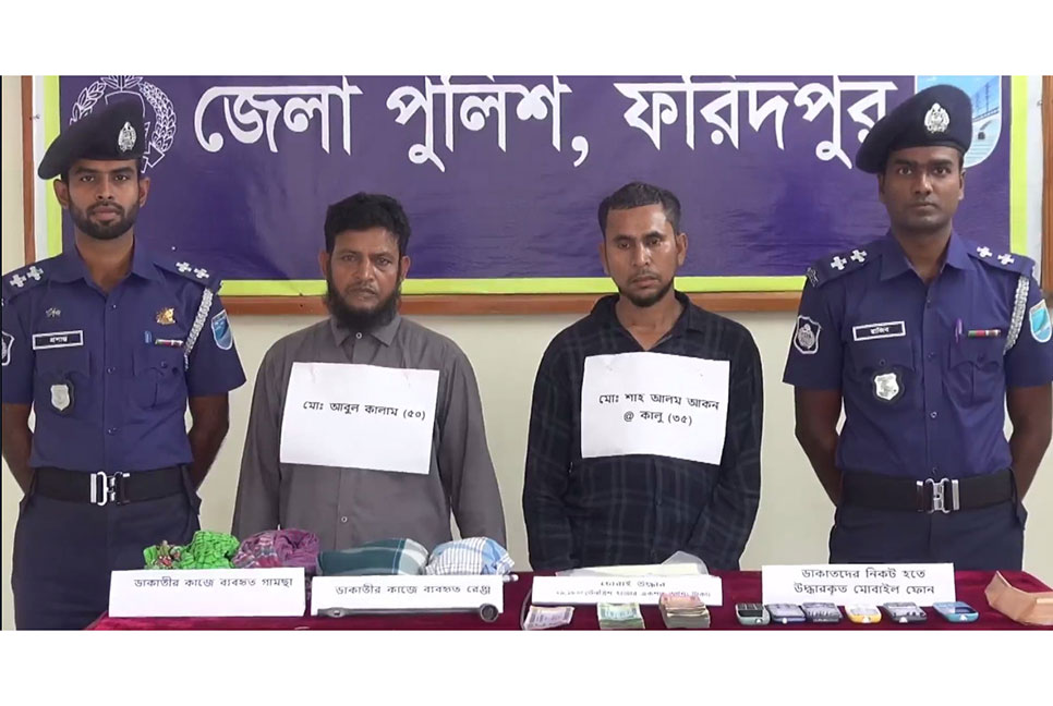 ফরিদপুরে অপহরণের অভিযোগে গ্রেফতার ২