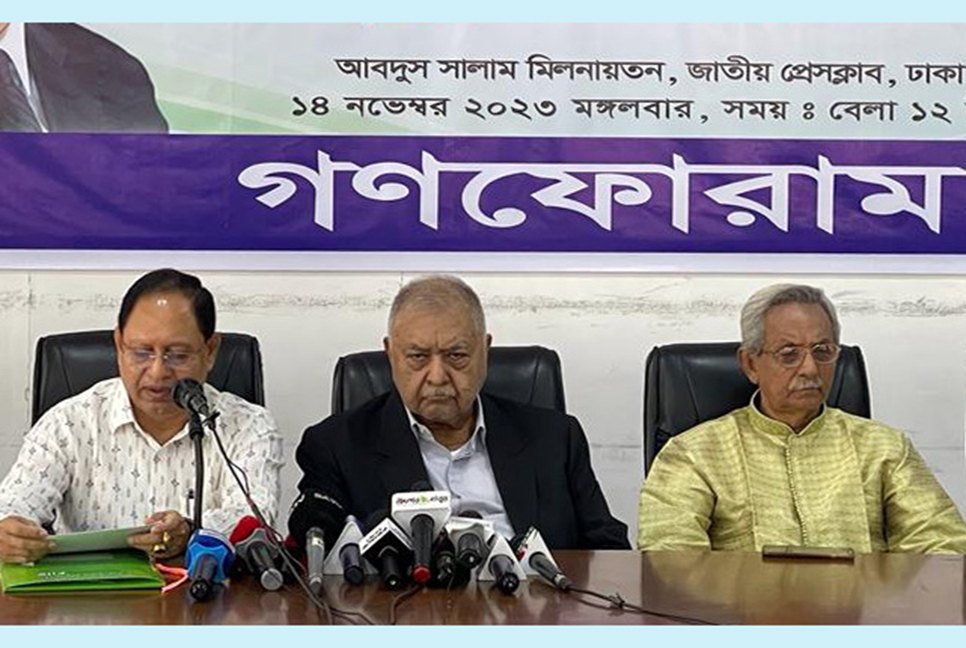জাতীয় সংলাপের মধ্যদিয়ে অংশগ্রহণমূলক নির্বাচন চাই : ড. কামাল 


