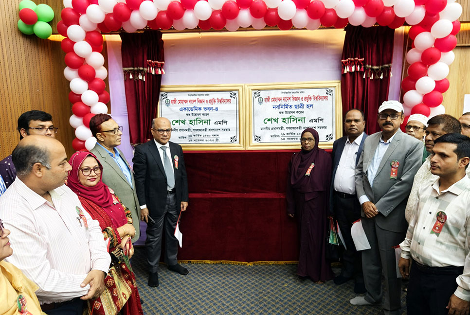 
হাবিপ্রবিতে একাডেমিক ভবন ও নবনির্মিত ছাত্রী হলের উদ্বোধন
