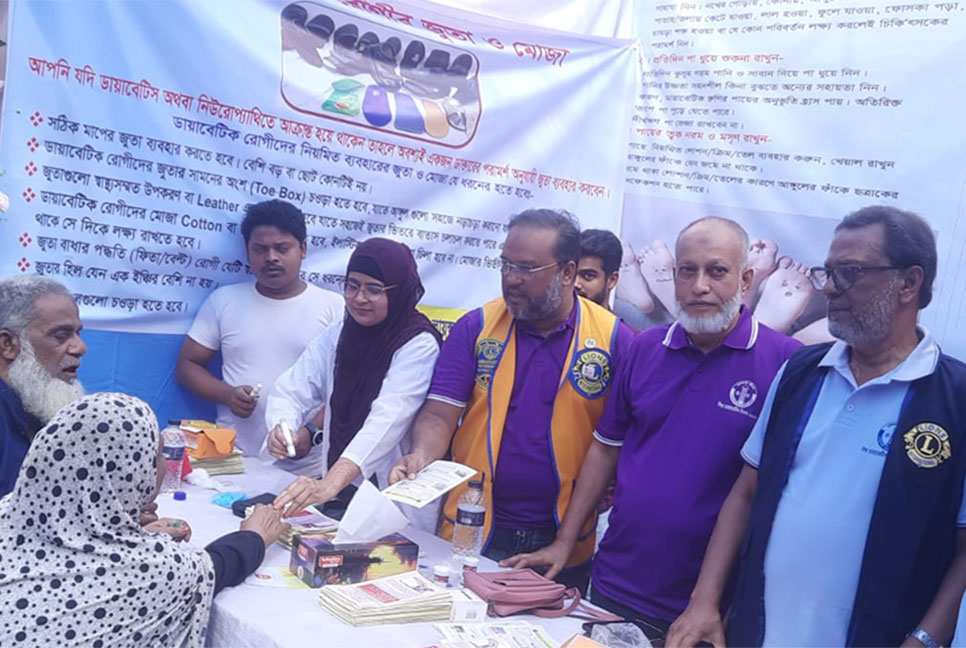 নোয়াখালীতে বিশ্ব ডায়াবেটিস দিবস পালিত