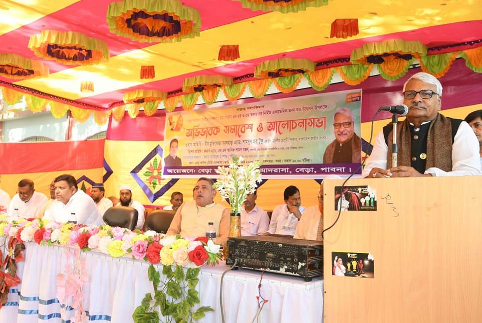 শিক্ষাপ্রতিষ্ঠান নৈতিক শিক্ষা প্রদানের কারখানা : ডেপুটি স্পিকার