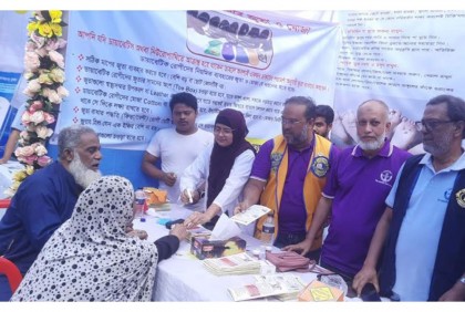 নোয়াখালীতে বিশ্ব ডায়াবেটিস দিবস পালিত
