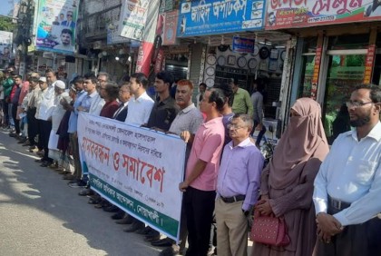 নোয়াখালীতে হাসপাতালের অনিয়ম-অব্যবস্থাপনার প্রতিবাদে নাগরিক সমাবেশ