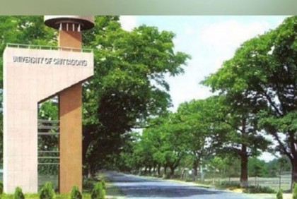 চবির ফারসি বিভাগে ছাত্রলীগের তালা