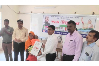 বোয়ালমারী সরকারি বালিকা বিদ্যালয়ের উদ্বোধন