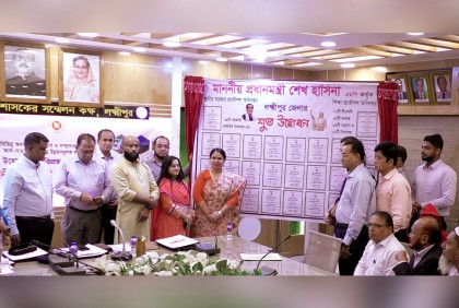 লক্ষ্মীপুরে ২৭ প্রকল্পের উদ্বোধন