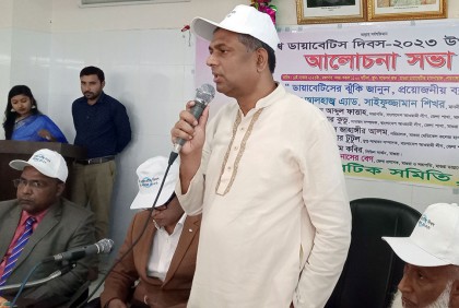 মাগুরায় বিশ্ব ডায়াবেটিস দিবস পালিত
