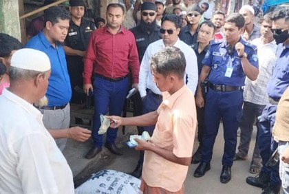 টেকনাফে ভ্রাম্যমাণ আদালতের অভিযানে জরিমানা