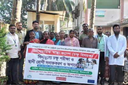 ঘোড়াঘাটে ১০০ জন রোগীকে
ফ্রি চক্ষু সেবা প্রদান