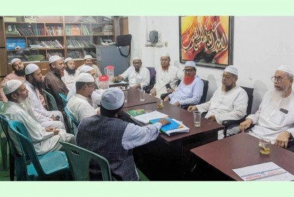 তফসিল ঘোষণা হলেই নির্বাচন কমিশন অভিমুখে গণমিছিল : ইসলামী আন্দোলন