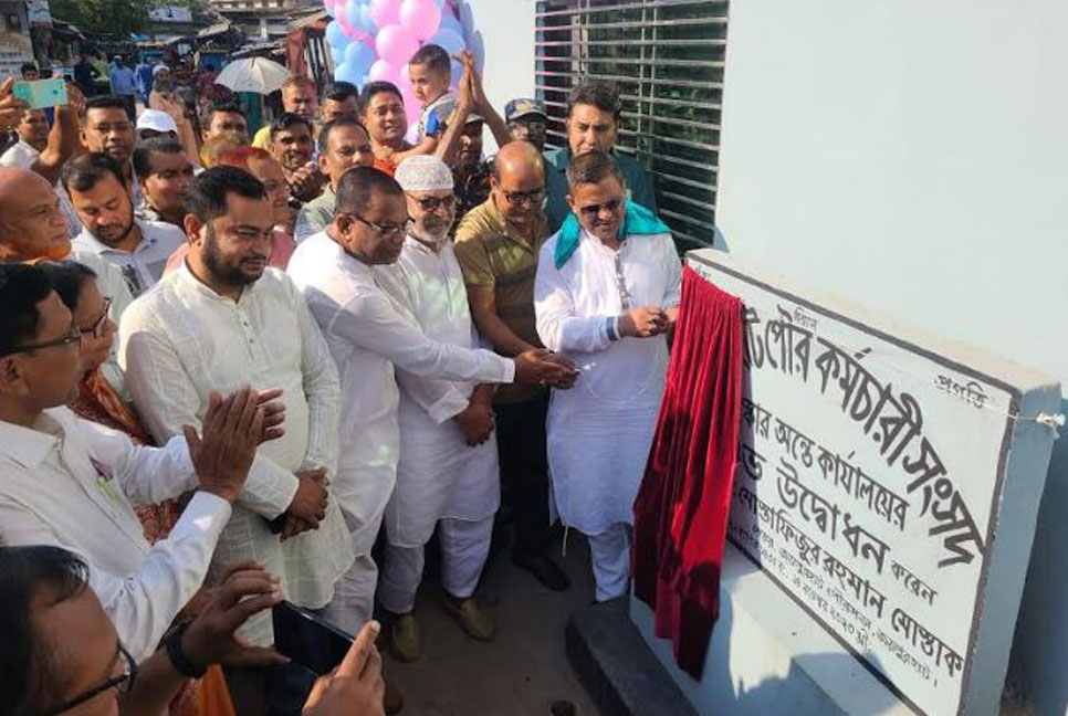 জয়পুরহাট পৌর কর্মচারী সংসদের কার্যালয়ের উদ্বোধন