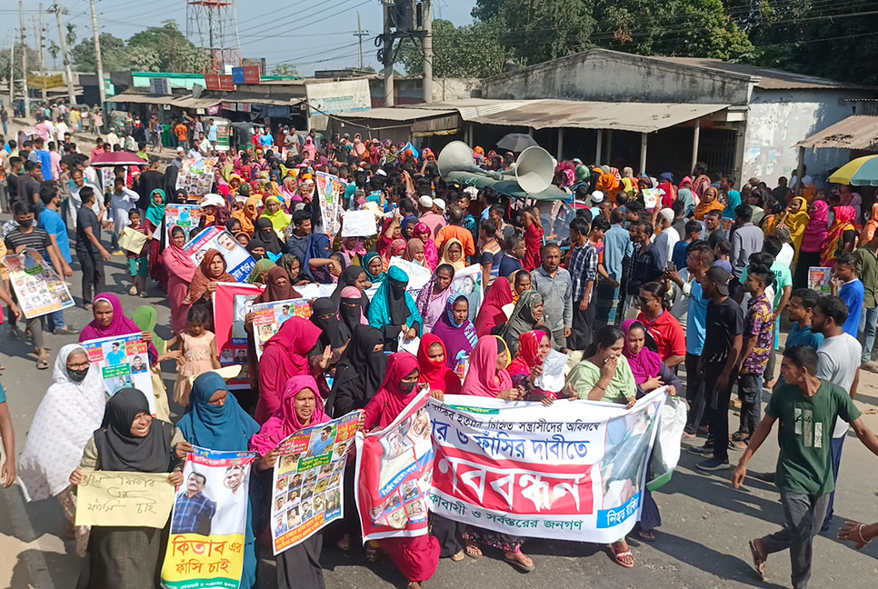 ময়মনসিংহে হত্যা মামলায় বহিষ্কৃত যুবলীগ নেতাকে গ্রেফতারের দাবি