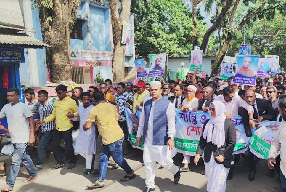 সুনামগঞ্জে আওয়ামী লীগের উন্নয়ন শোভাযাত্রা