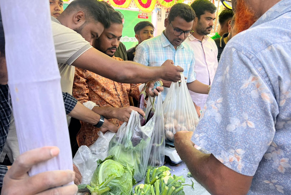  কৃষকের কাছ থেকে ন্যায্যমূল্যে সবজি
 কিনে কম দামে বিক্রি ছাত্রলীগের