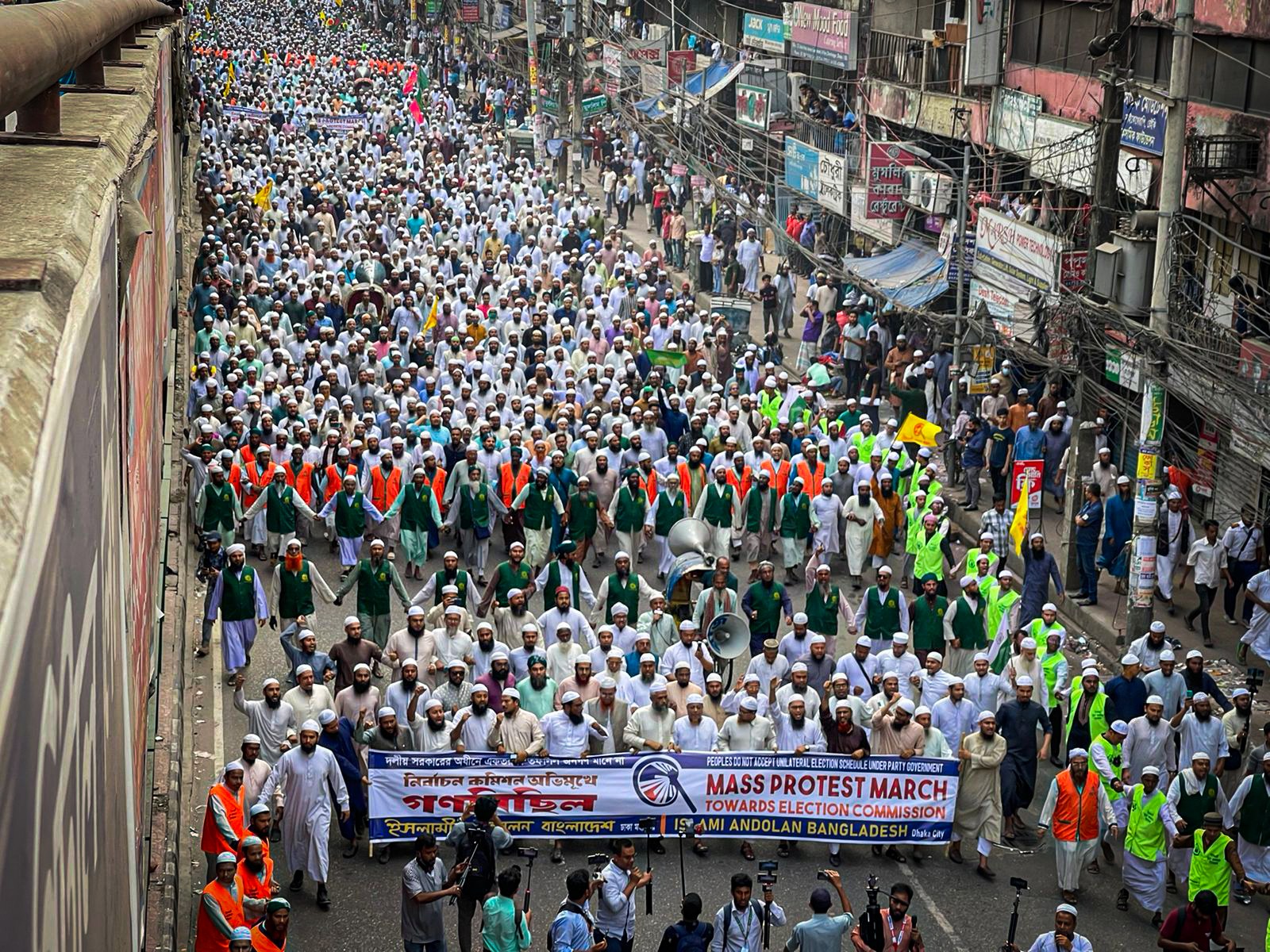 দলদাস কমিশনের অধীনে জনগণ কোন নির্বাচন চায় না : ইসলামী আন্দোলন

