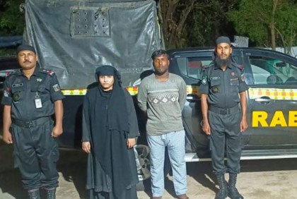 টেকনাফে র‌্যাবের অভিযানে ইয়াবাসহ আটক ২