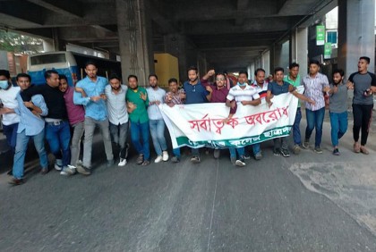 ফার্মগেট এলাকায় ছাত্রদলের মিছিল