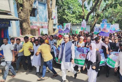 সুনামগঞ্জে আওয়ামী লীগের উন্নয়ন শোভাযাত্রা