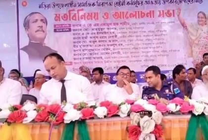 শরীয়তপুরে সামাজিক নিরাপত্তা  কর্মসূচির আওতায় উপকারভোগীদের নিয়ে মতবিনিময় সভা