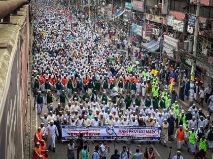 দলদাস কমিশনের অধীনে জনগণ কোন নির্বাচন চায় না : ইসলামী আন্দোলন


