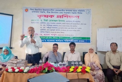 উজিরপুরে কৃষক প্রশিক্ষণ অনুষ্ঠিত