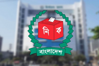 প্রার্থিতা প্রত্যাহারের শেষ সময় ১৭ ডিসেম্বর