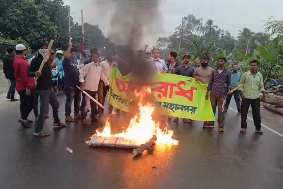 নারায়ণগঞ্জে যুবদলের মিছিল, টায়ারে অগ্নিসংযোগ