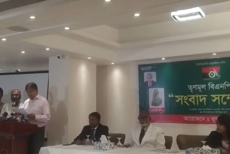 নির্বাচনে অংশ নেবে তৃণমূল বিএনপি, মনোনয়নপত্র বিতরণের তারিখ ঘোষণা