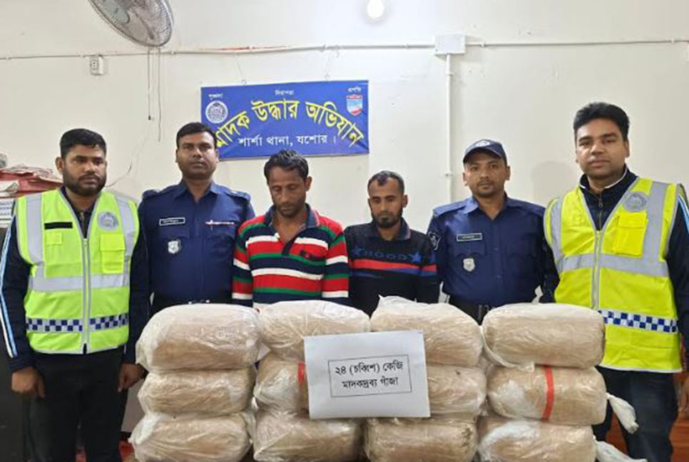 শার্শায় গাঁজাসহ আটক ২