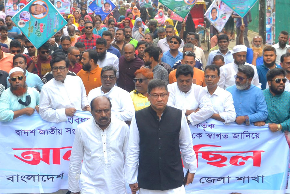 বগুড়ায় আওয়ামী লীগের
আনন্দ মিছিল