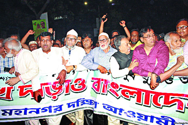 আওয়ামী লীগের আনন্দ মিছিল