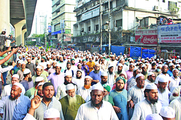 পুলিশের বাধায় পণ্ড গণমিছিল