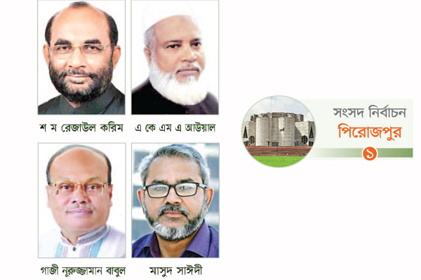 আওয়ামী লীগে দ্বন্দ্ব, বিএনপি নীরব, সাঈদীর দুই ছেলে