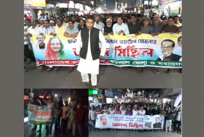 বরিশালে তফসিলের পক্ষে-বিপক্ষে মিছিল 

