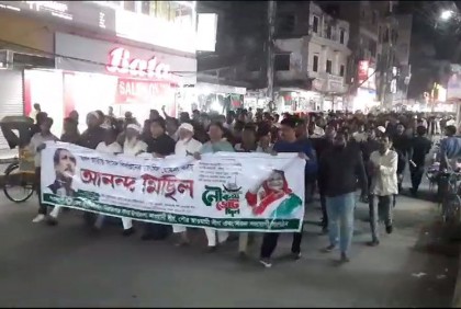 সিরাজগঞ্জে আওয়ামী লীগের আনন্দ মিছিল

