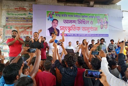 কাঁচপুরে আওয়ামী লীগের সাংস্কৃতিক অনুষ্ঠান