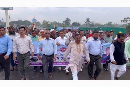 বিএনপি-জামায়াতের নৈরাজ্যের প্রতিবাদে রূপগঞ্জে আওয়ামী লীগের শান্তি সমাবেশ 

