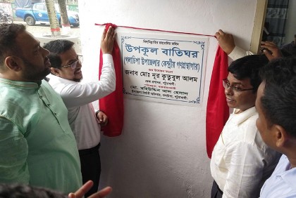 
গলাচিপায় গণগ্রন্থাগার উদ্বোধন