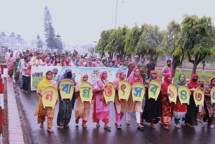 ব্রিতে নবান্ন উৎসব অনুষ্ঠিত