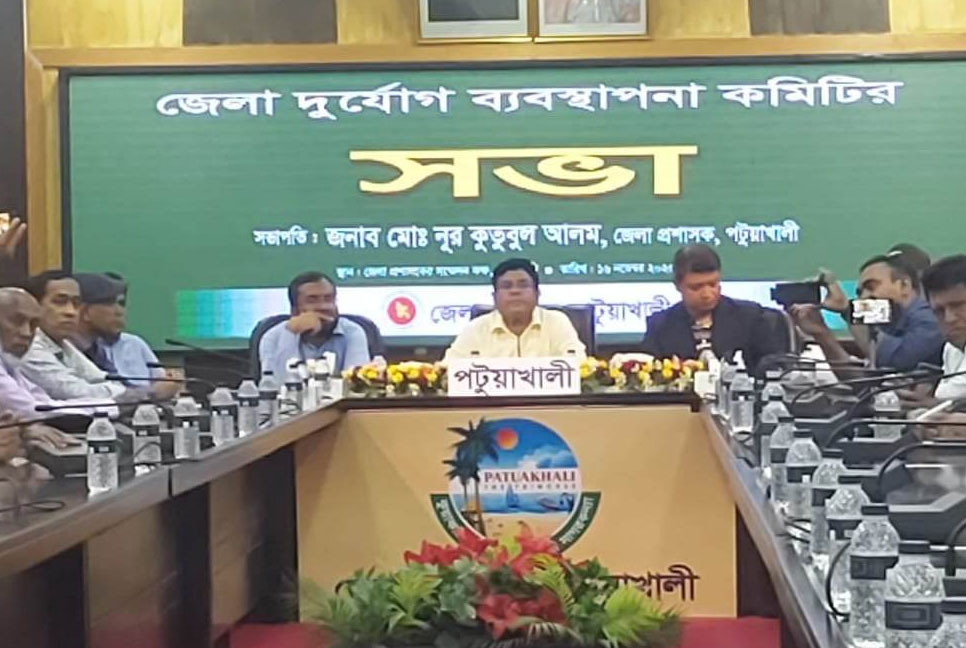 পটুয়াখালীতে সম্ভাব্য ঘূর্ণিঝড় ‘মিধিলি’ মোকাবেলার প্রস্তুতি