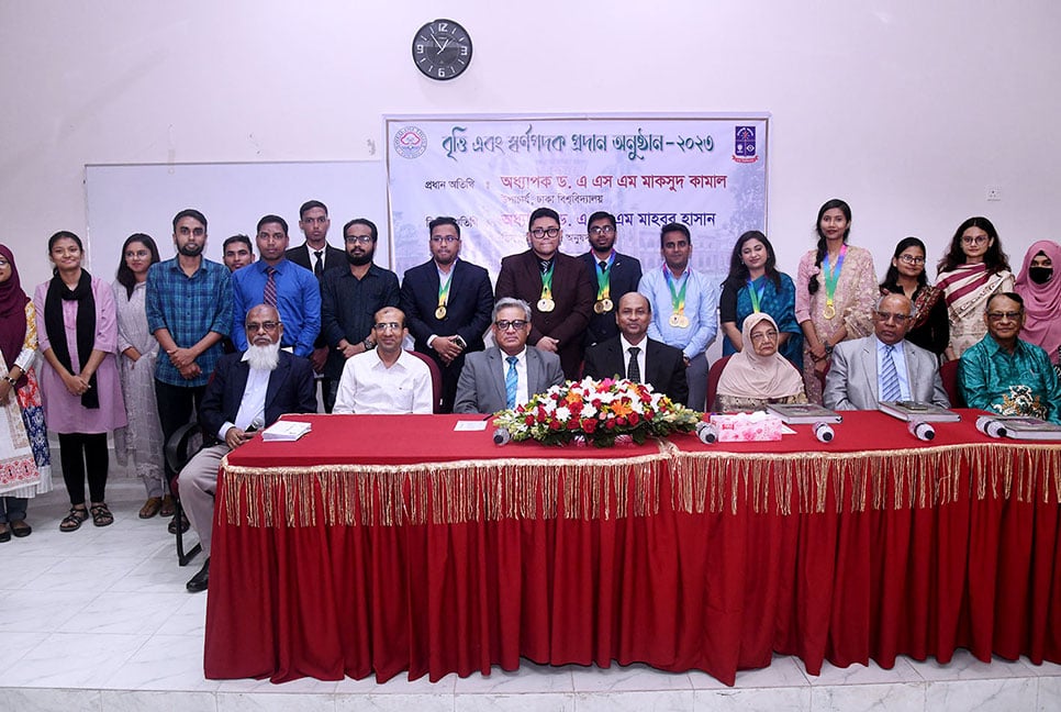 ট্রাস্ট ফান্ড স্বর্ণপদক পেলেন ১০ শিক্ষার্থী