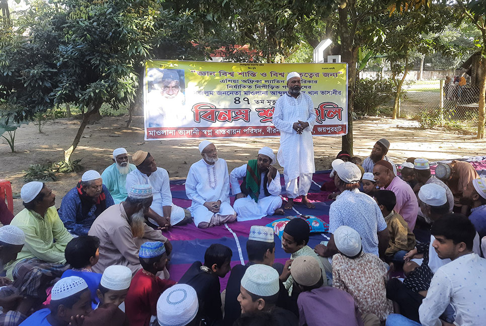 জয়পুরহাটে মজলুম জননেতা মওলানা ভাসানীর মৃত্যুবার্ষিকী পালিত 