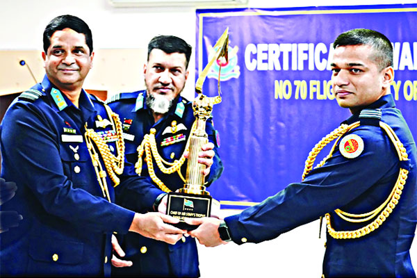 ট্রফি প্রদান