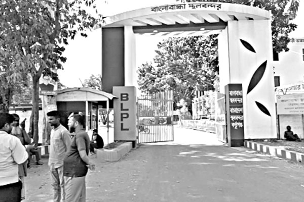 অবরোধের প্রভাবে বন্দর
