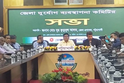 পটুয়াখালীতে সম্ভাব্য ঘূর্ণিঝড় ‘মিধিলি’ মোকাবেলার প্রস্তুতি