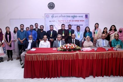 ট্রাস্ট ফান্ড স্বর্ণপদক পেলেন ১০ শিক্ষার্থী