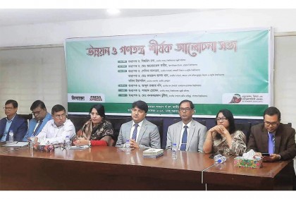 প্রধানমন্ত্রীর অর্থনৈতিক সাফল্যমণ্ডিত পদক্ষেপ বিশ্বে সমাদৃত