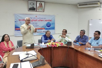 অসম্পাদিত তথ্য কখনো সংবাদ হতে পারে না : নঈম নিজাম
