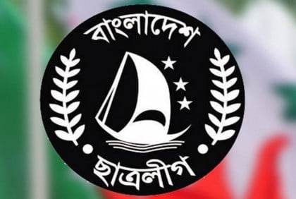 নির্বাচন সামনে রেখে কেন্দ্রভিত্তিক টিম গঠন করছে ছাত্রলীগ

