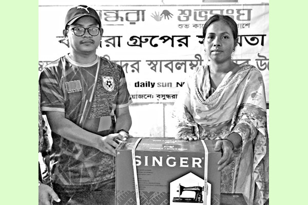 বসুন্ধরা গ্রুপের সেলাই মেশিন পেলেন ৪০ জন নারী
